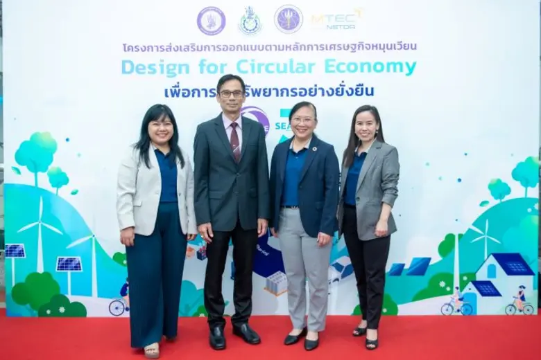 กรมอุตสาหกรรมพื้นฐานและการเหมืองแร่ (กพร....