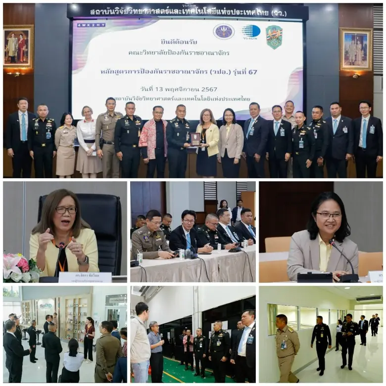 ดร.จิตรา ชัยวิมล รองผู้ว่าการบริการอุตสาหกรรมและรัก...