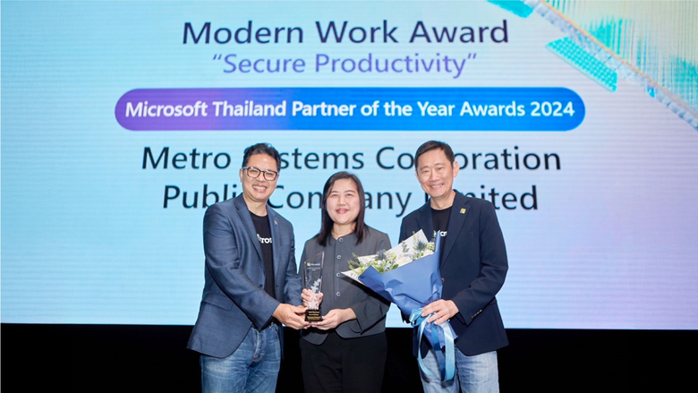 เมโทรซิสเต็มส์ฯ คว้ารางวัล Modern Work Aw...