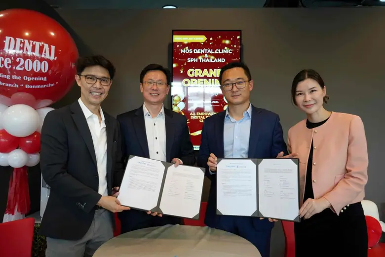 MOS Dental Clinic (มอสเดนทอลคลินิก) เปิดต...