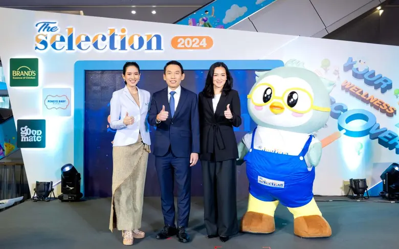 "The Selection" แพลตฟอร์มสำหรับคนยุคใหม่ ...