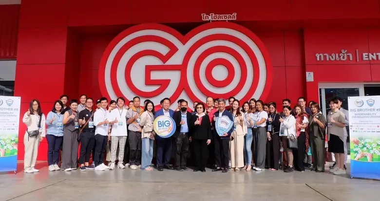 นางสุชาดา อิทธิจารุกุล ประธานเจ้าหน้าที่บ...