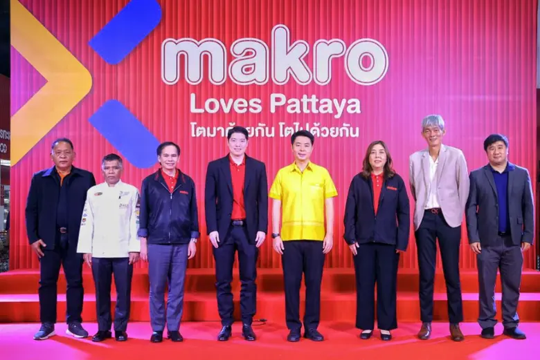 บริษัท ซีพี แอ็กซ์ตร้า จำกัด (มหาชน) ผู้ด...