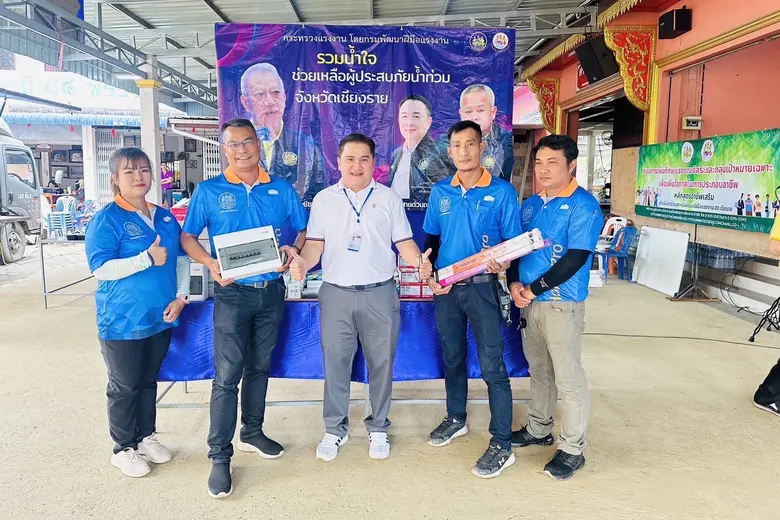 บริษัท โฮมโปรดักส์ เซ็นเตอร์ จำกัด (มหาชน...