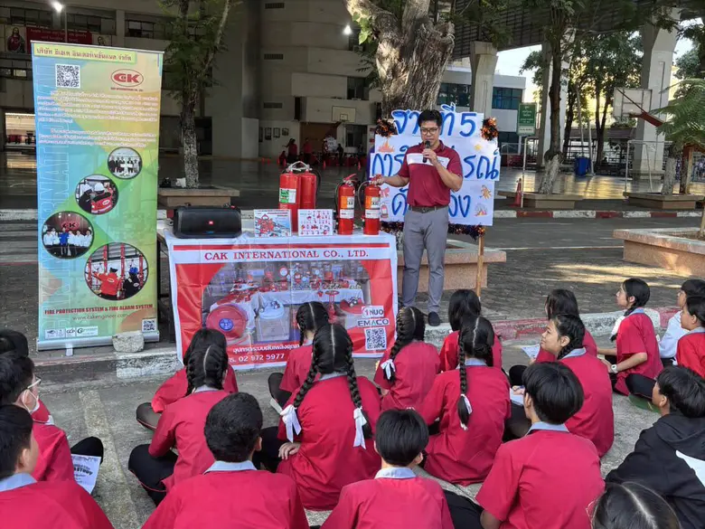 บริษัท ซีเอเค อินเตอร์เนชั่นแนล จำกัด บริ...