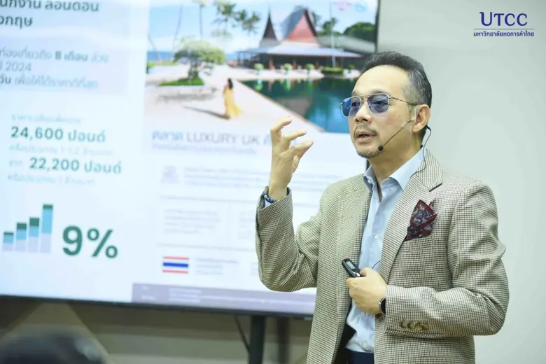 ดร.มานะชัย? โต๊ะชูดี รองคณบดีฝ่ายวิชาการ ...