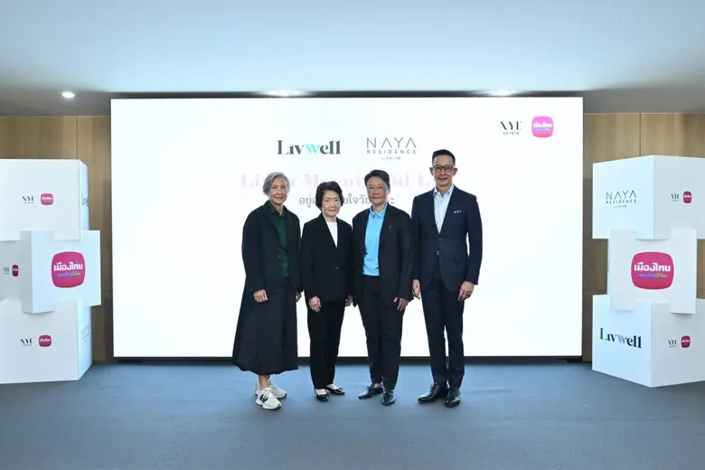 เมืองไทยประกันชีวิต เดินหน้าสร้าง Senior ...