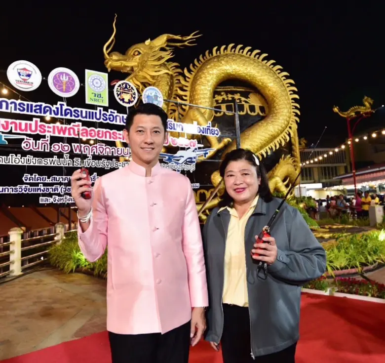 เมื่อวันที่ 12 พฤศจิกายน 2567 สำนักงานการ...