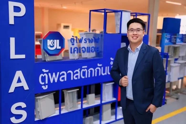 เฟิร์มไตรมาส 4/67 เด่น! สำหรับบมจ.กิจเจริ...