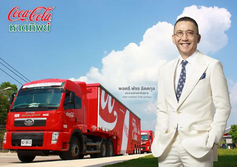 ไตรมาส 3 ปี 67 ยอดขายยังโตต่อเนื่อง แม้สภ...