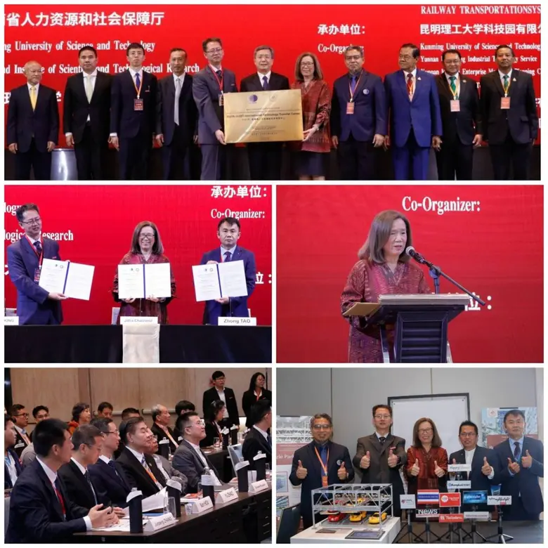 ดร.จิตรา ชัยวิมล รองผู้ว่าการบริการอุตสาห...