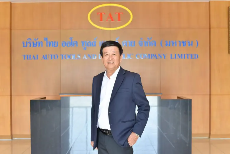 บมจ. ไทย ออโต ทูลส์ แอนด์ ดาย (TATG) เผยผ...