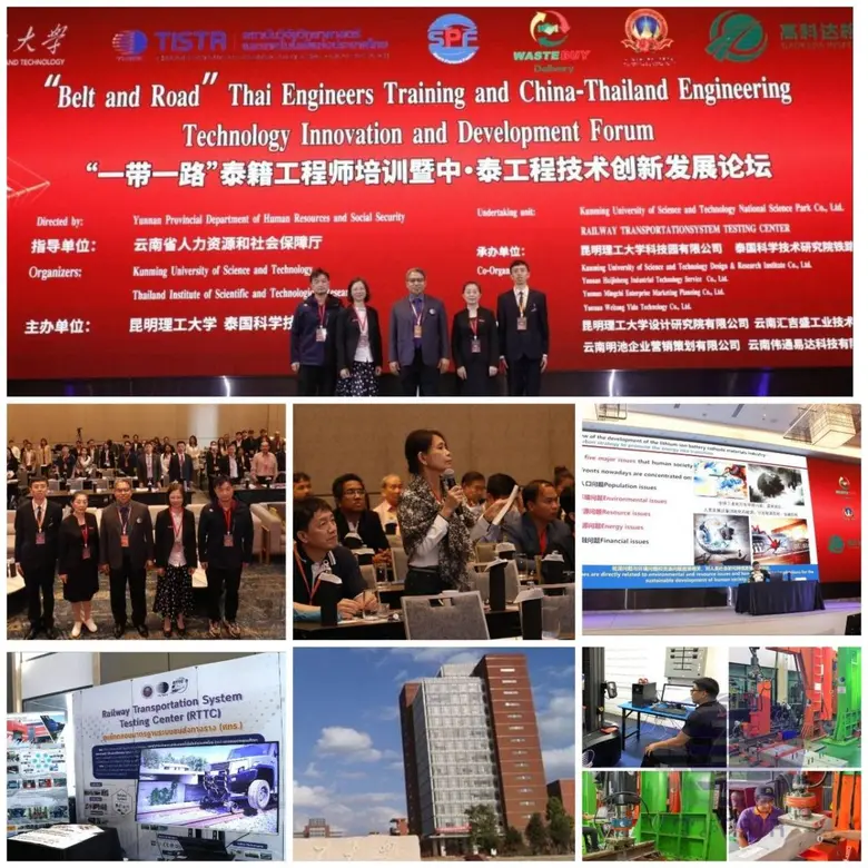 กระทรวงการอุดมศึกษา วิทยาศาสตร์ วิจัยและน...