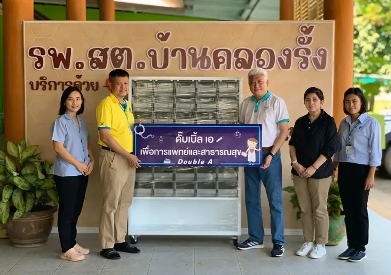 นายชาญวิทย์ จารุสมบัติ รองกรรมการผู้จัดกา...