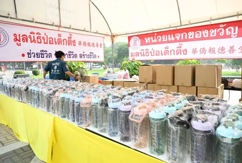 มูลนิธิป่อเต็กตึ๊ง มอบของขวัญเพื่อเป็นขวั...