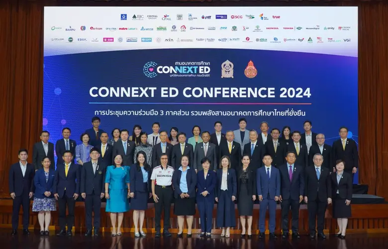 ผนึกความร่วมมือ รวมพลังระดับประเทศ ต่อเนื...