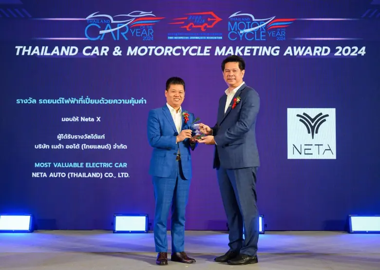 NETA X รถยนต์พลังงานไฟฟ้า 100% สไตล์ SUV ...