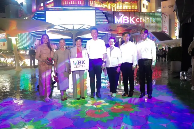 เอ็ม บี เค เซ็นเตอร์ ร่วมกับ กรุงเทพมหานค...