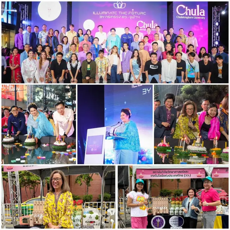 นางสาวศุภมาส อิศรภักดี รัฐมนตรีว่าการกระท...