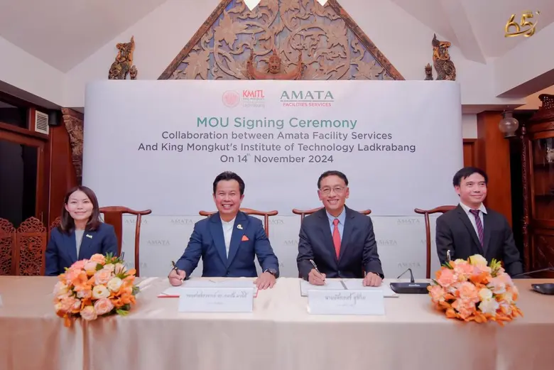 สถาบันเทคโนโลยีพระจอมเกล้าเจ้าคุณทหารลาดกระบัง (สจล...