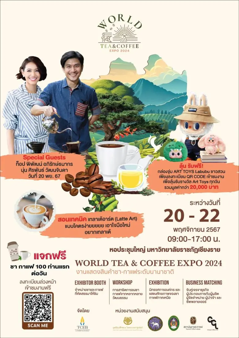 ทีเส็บ และภาคีเครือข่ายชวนคนไทยร่วมพลิกฟื...