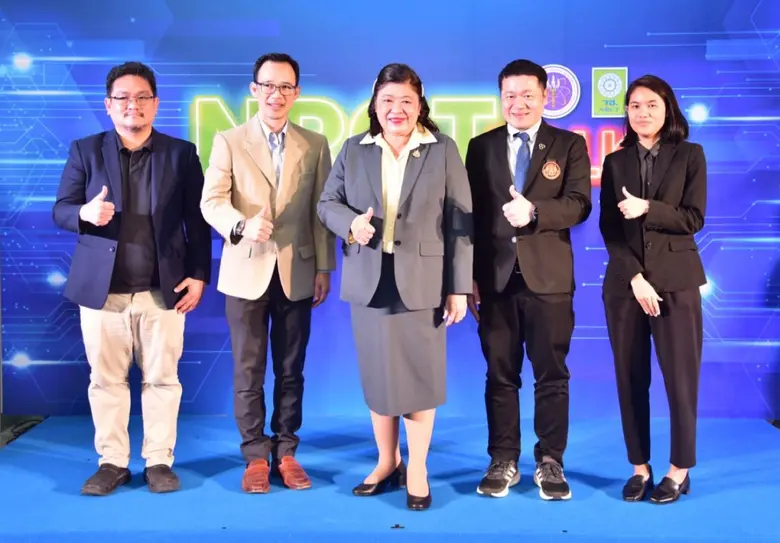 สำนักงานการวิจัยแห่งชาติ (วช.) กระทรวงการ...