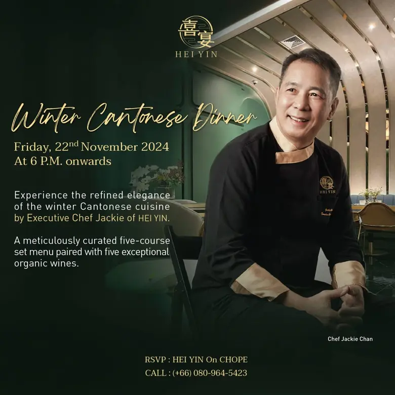 "เฮยยิน" ร้านอาหารจีนสไตล์กวางตุ้งคุณภาพใ...