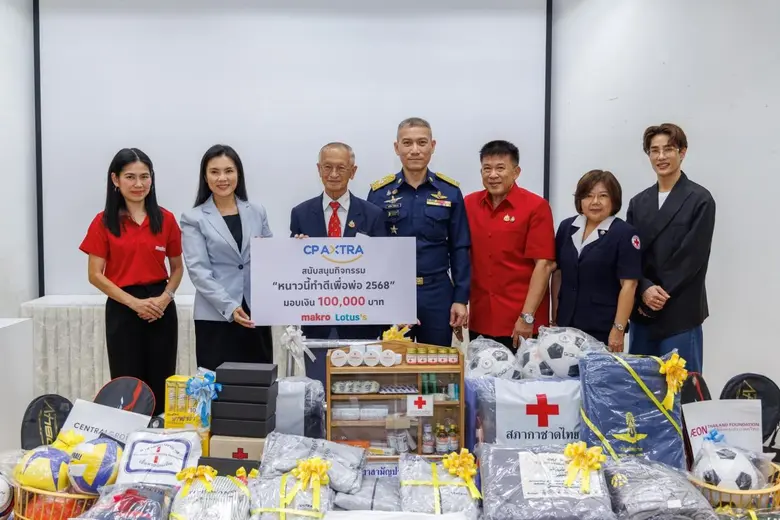 บริษัท ซีพี แอ็กซ์ตร้า จำกัด (มหาชน) ผู้ด...