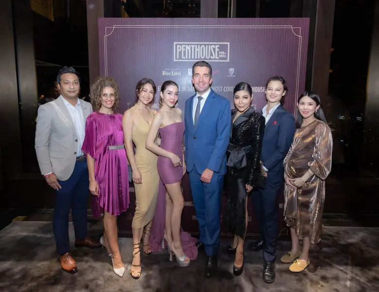 เพนท์เฮาส์ บาร์ แอนด์ กริลล์ โรงแรมพาร์ค ...