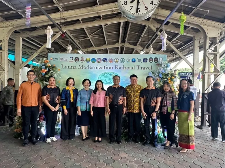 กระทรวง อว. ร่วม มรภ.ลำปาง รฟท.ผนึกพันธมิ...