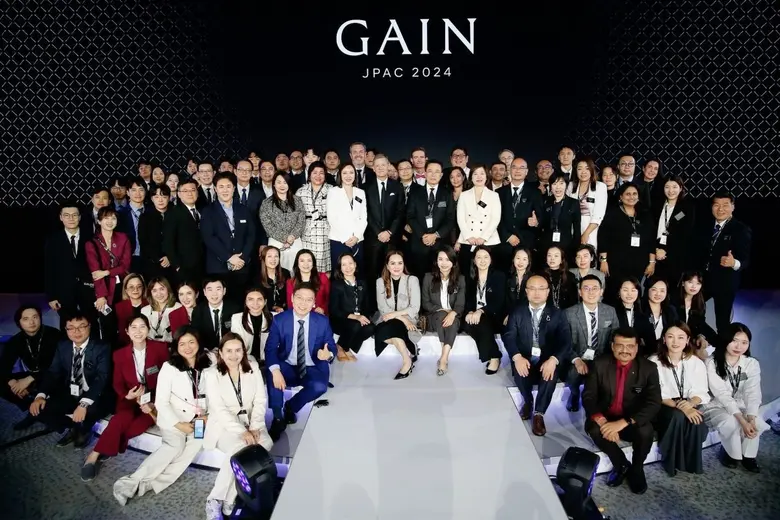 กัลเดอร์มาจัดงานประชุม GAIN (Galderma Aes...