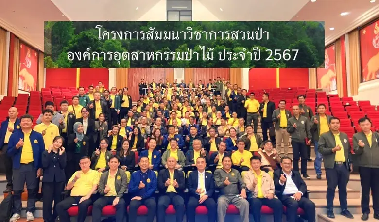 เมื่อวันที่ 18 พฤศจิกายน 2567 นายสุกิจ จั...