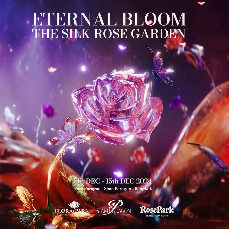 เนื่องในโอกาสมหามงคลเฉลิมพระชนมพรรษาพระบา...