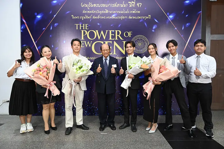 อาจารย์-นักศึกษามหาวิทยาลัยกรุงเทพ สร้างผ...