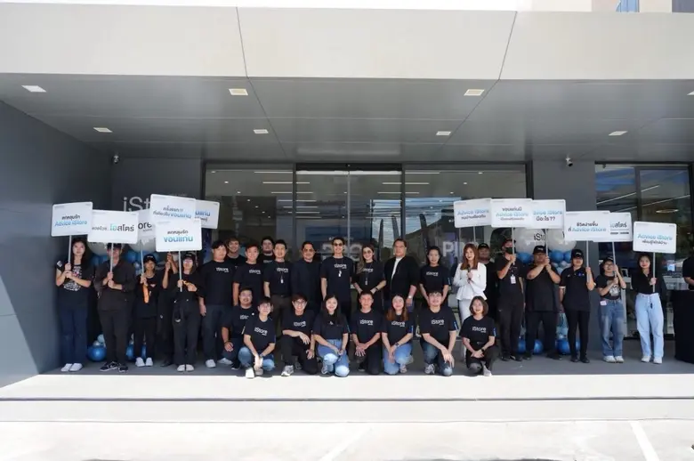 บริษัท แอดไวซ์ ไอที อินฟินิท จำกัด (มหาชน...