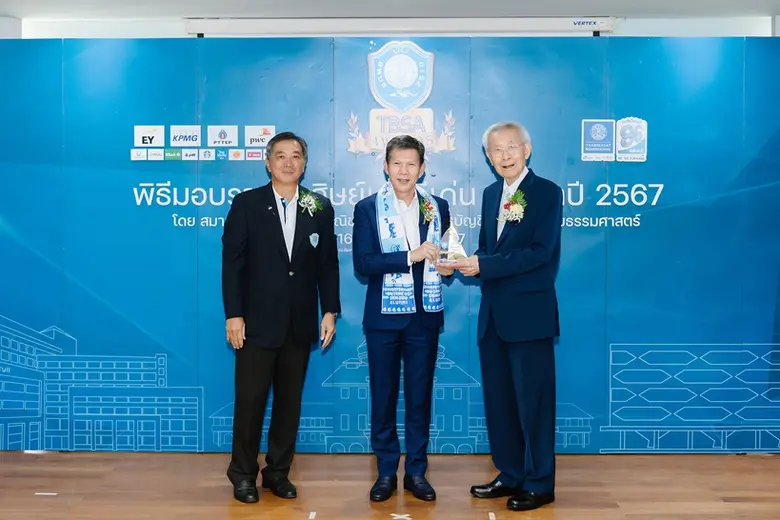 เมื่อเร็ว ๆ นี้ นายระเฑียร ศรีมงคล ประธาน...