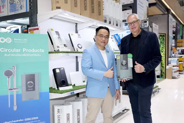 กรุงเทพ 18 พฤศจิกายน 2567 สตีเบล เอลทรอน ...