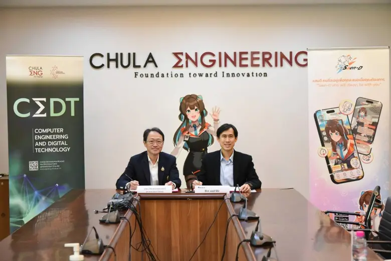 เมื่อวันจันทร์ที่ 18 พฤศจิกายน 2567 คณะวิ...