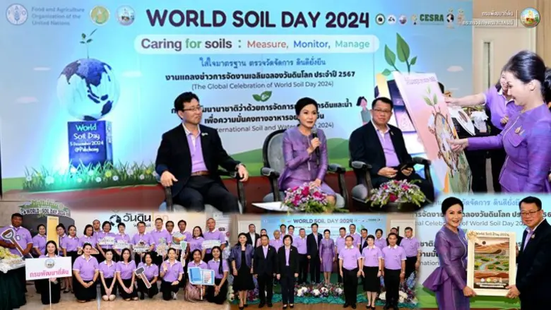 วันอังคารที่ 19 พฤศจิกายน 2567 ศ.ดร.นฤมล ...