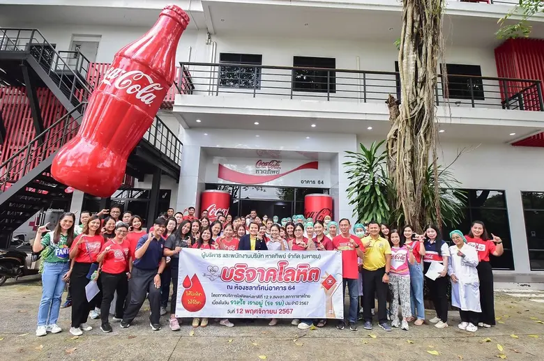 บริษัท หาดทิพย์ จำกัด (มหาชน) หรือ HTC ผู...