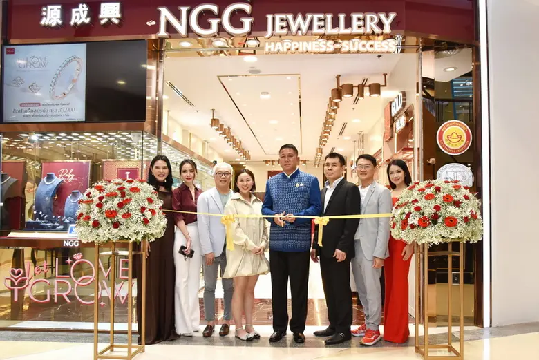 ดีเดย์ NGG JEWELLERY อาณาจักรเครื่องประดั...
