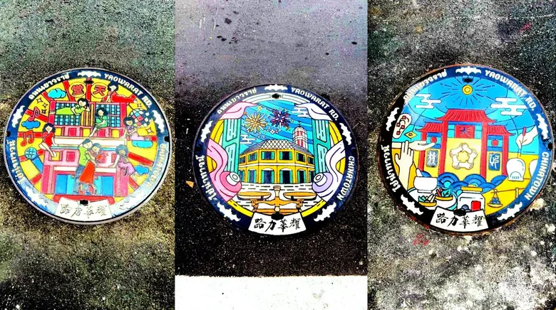 เบเยอร์ ชวนตามรอยเช็คอินปักหมุด ฝาท่อ 18 ...