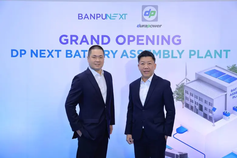 Banpu NEXT, a subsidiary of Banpu PCL and...
