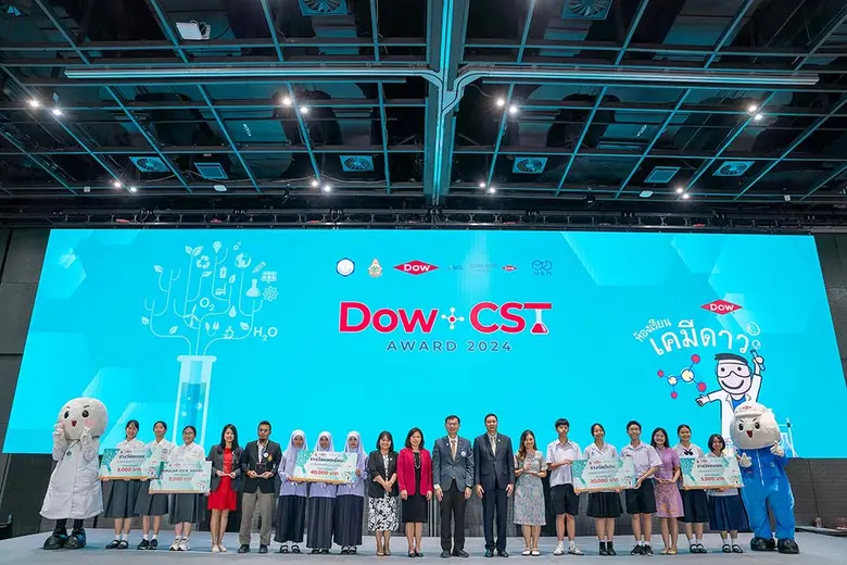 กลุ่มบริษัท ดาว ประเทศไทย (Dow) ร่วมกับพั...