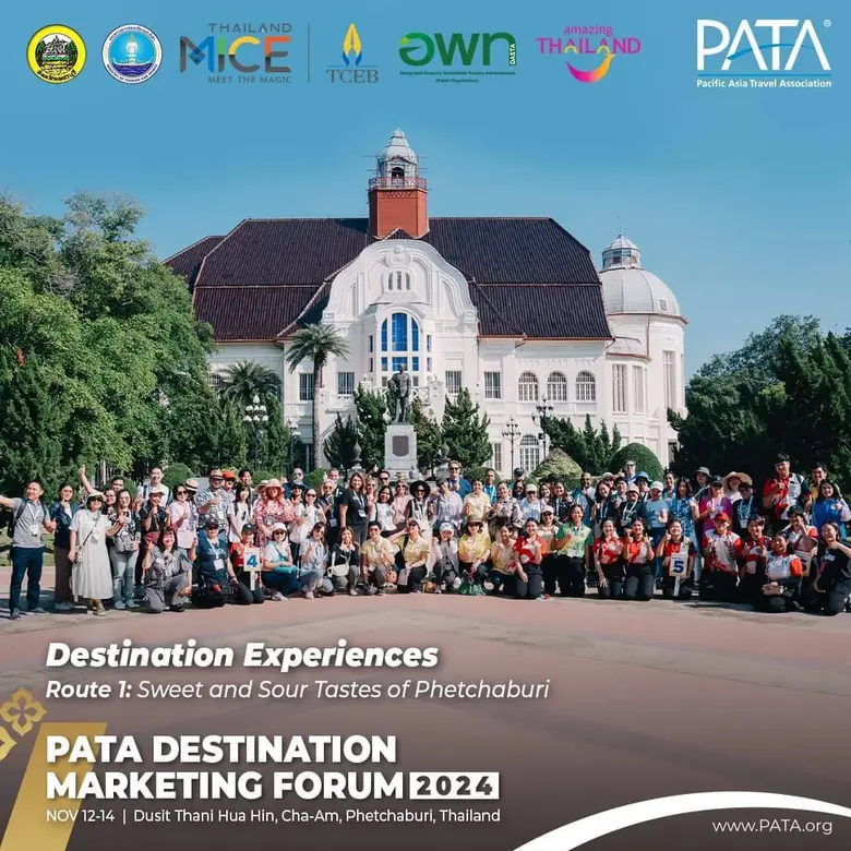 อพท. ร่วมกับหน่วยงานภาคีเครือข่าย PATA TC...