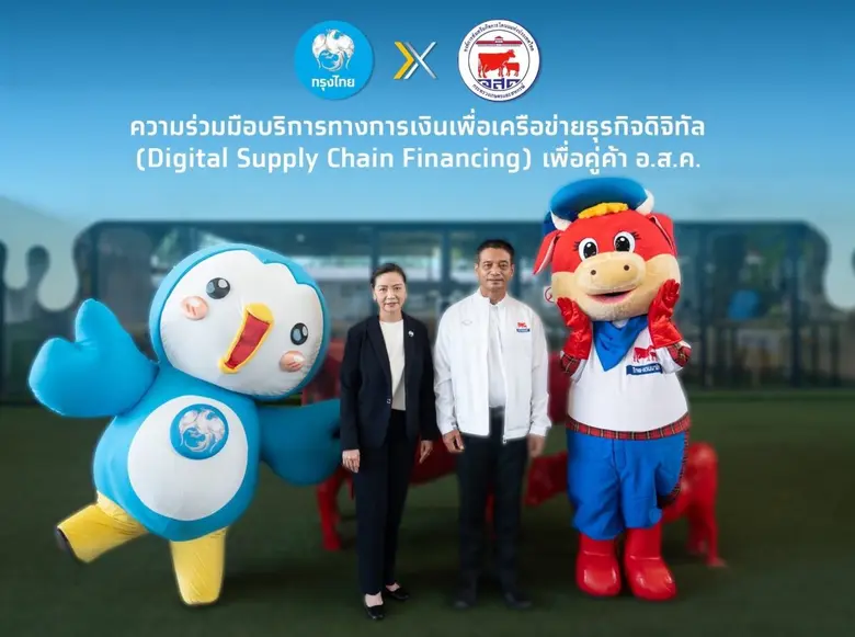 นางสาวอัญชลี จรัสยศวุฒิชัย ผู้ช่วยกรรมการ...