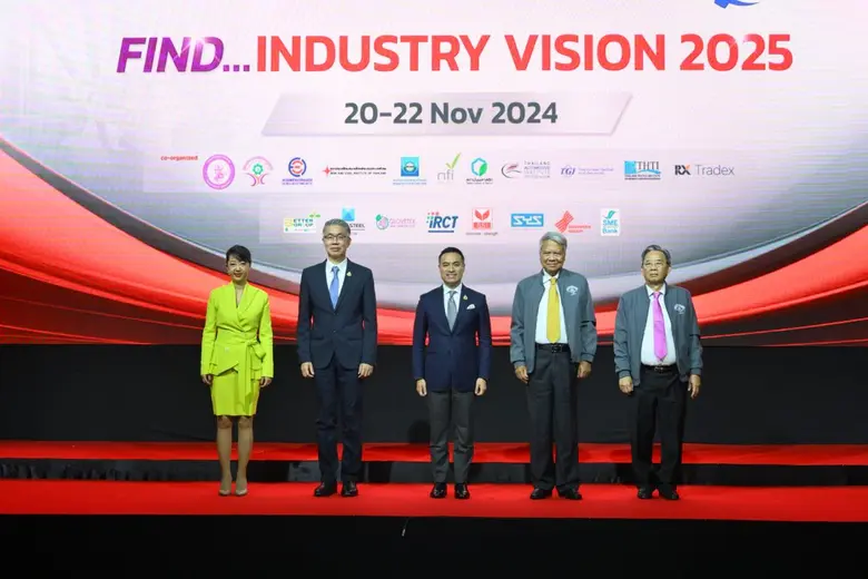 อาร์เอ็กซ์ เทรดเด็กซ์ เปิดศูนย์ไบเทครับเห...