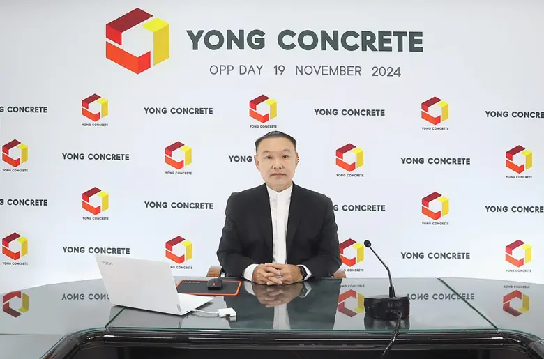 "ยงคอนกรีต (YONG)" นำเสนอข้อมูลนักลงทุนใน...