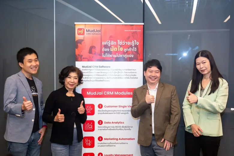 บริษัท รีเลชั่นชิพรีพับบลิค จำกัด จัดงานส...