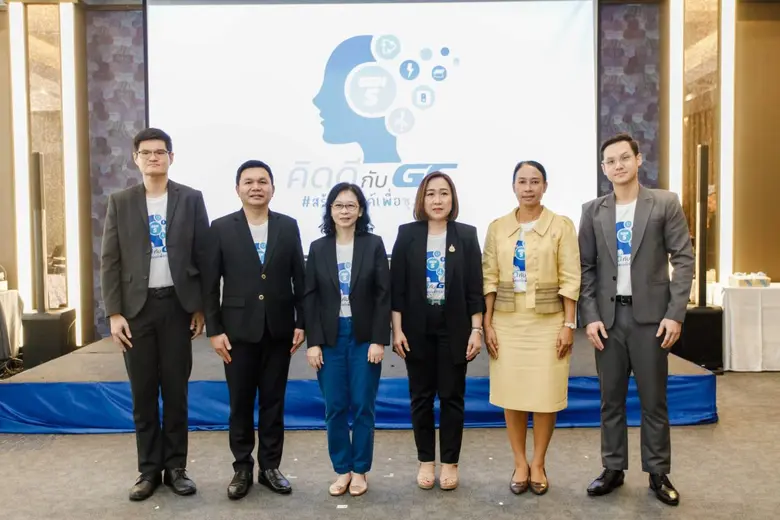 บริษัท พีทีที โกลบอล เคมิคอล จำกัด (มหาชน...